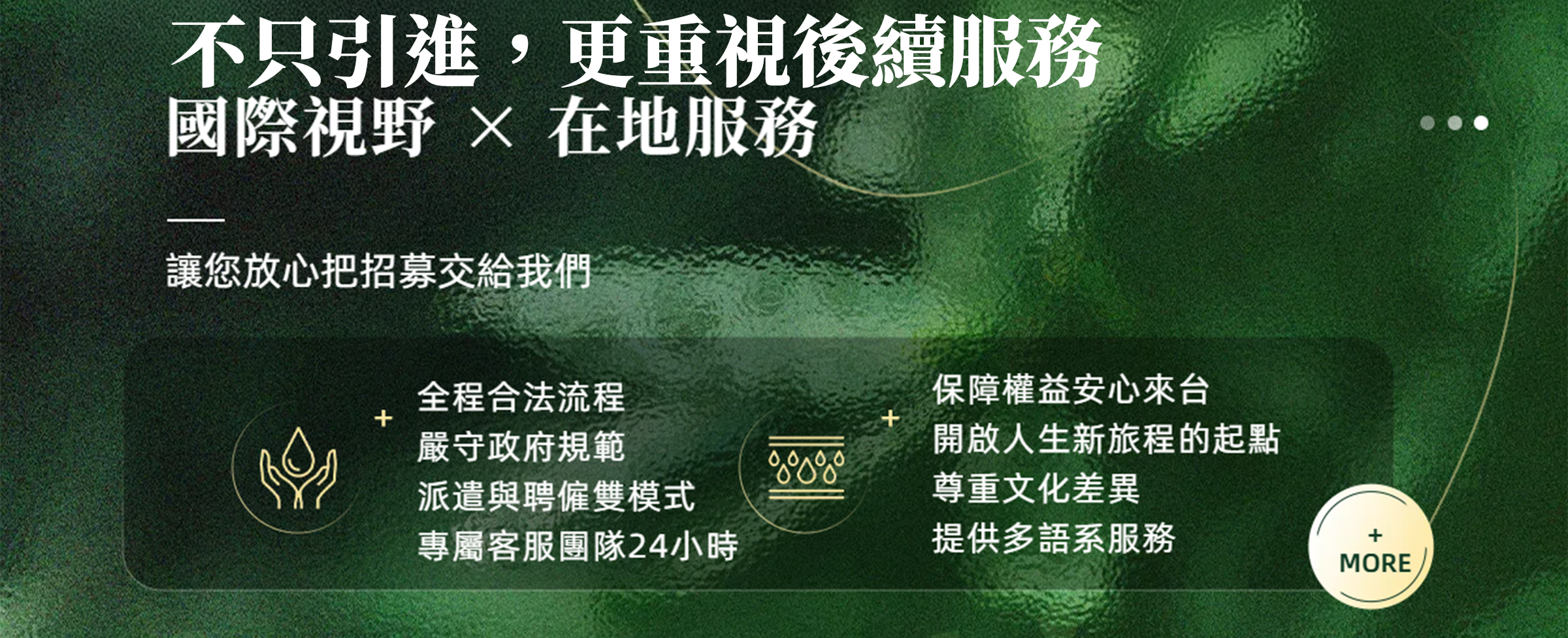 恆力輪播1020版_2