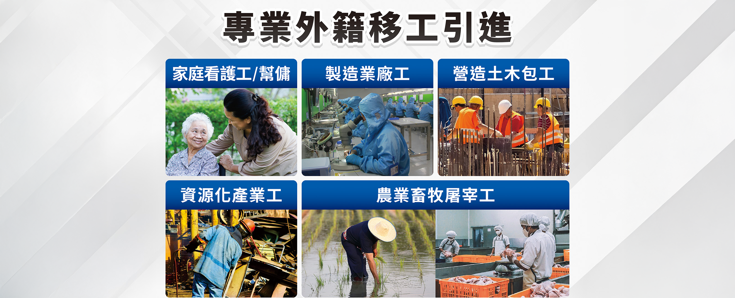 恆力輪播1020版_3